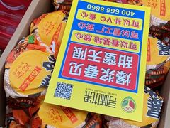-西郊国际农产品交易中心