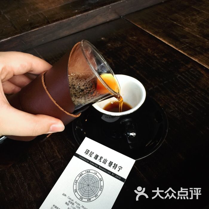 曼特宁手冲咖啡