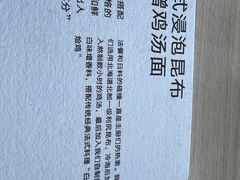 -里面·Noodlology(机电院店)