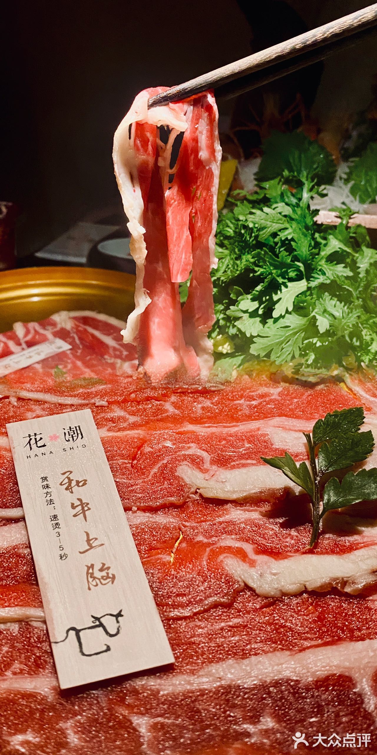 【花潮】海口豪华日料自助上新啦，“马粪海胆”超级丝滑鲜甜！