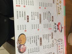 -老炉家木炭烤肉(长江国际店)