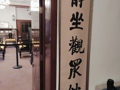 -静园(和平区)