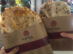 -阿甘锅盔(中关村食宝街店)