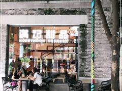 -满记甜品(岭南新天地店)