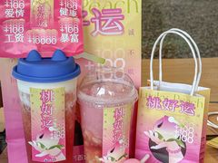 -百分茶(昆山万象汇店)