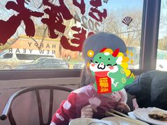 -北门涮肉·铜锅涮肉(南锣鼓巷店)