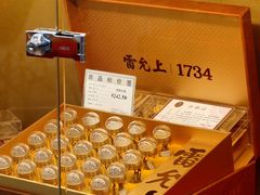 -美罗百货(观前店)