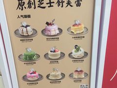 -狐狸和向日葵(北京路店)