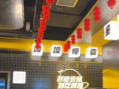 -嘎嘎鸭脑壳(金沙店)