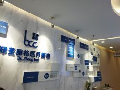 -郑荃丽格医疗美容