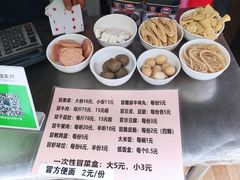 -蓉城西二道无名冒菜(西二道街店)