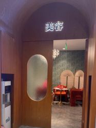 点击看大图 -卡尔诗·科技美肤连锁