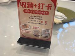 -扬州饭店(南京东路店)
