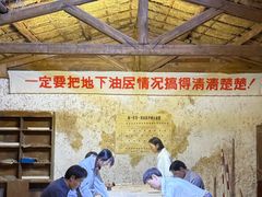 -大庆石油科技馆