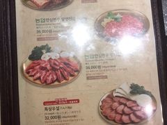 菜单-王妃家(明洞中央店)