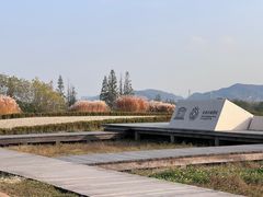 -良渚古城遗址公园