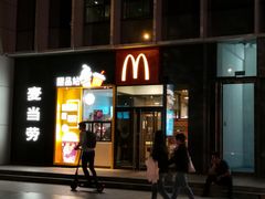 门面-麦当劳(望京国际商业中心店)