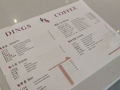 菜单-壹丁咖啡(宽窄巷子店)