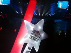 -宝能国际体育演艺中心