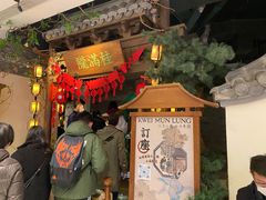 -桂满陇-十里风荷(合生汇店)
