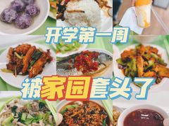 -北大家园食堂