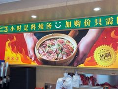 -华记煲仔华·煲仔饭(三元里万科里店)