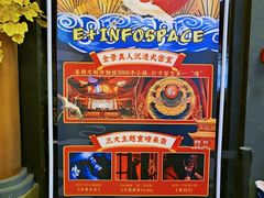 -E+有冰工厂·昆仑寒宫2(五角场店)