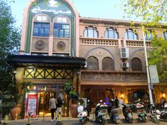 -海尔巴格·新疆菜(吐鲁番店)