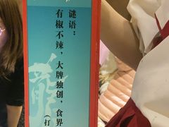 -南京大牌档(新街口德基广场店)