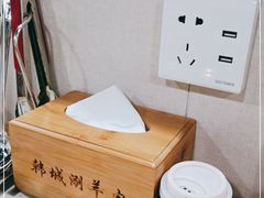 -韩塬山中水韩城涮羊肉