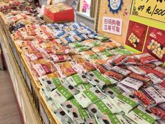 -北京稻香村(前门大街旗舰店)