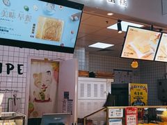 门面-吉姆大师傅(北京华联亦庄店)