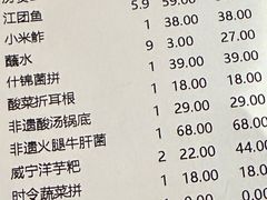-老凯俚酸汤鱼(东山店)