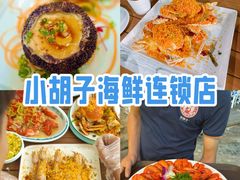 -三亚西岛海洋文化旅游区