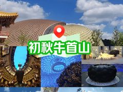 -牛首山文化旅游区