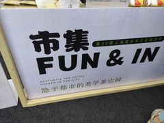 -隐溪茶馆(静安寺店)