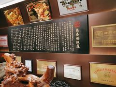 -燕春楼(海河华鼎店)