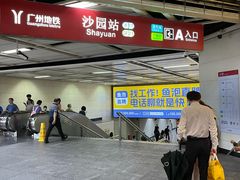 -丘大叔柠檬茶(乐峰广场分店)