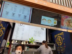 -品腐记·豆腐王朝(老门东总店)