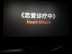 -SFC上影影城(新世界店)