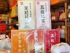-华联发展销售中心(十月初五街店)