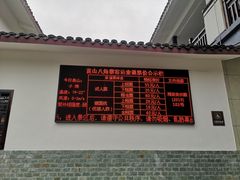 -崀山风景名胜区