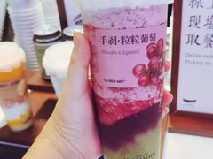 -太犇牛手作茶铺(江北虹悦城店)
