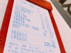 账单-Aqua Oasis 水天堂(石路天虹店)