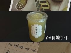 -阿嬷手作(成都万象城店)