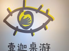 -壹迦桌游·血染钟楼剧本杀狼人杀