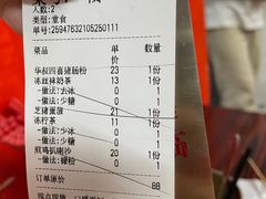 -華叔茶記