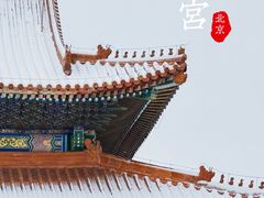 -故宫博物院(故宫)