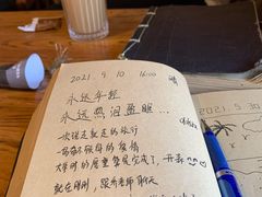 -海惠年代咖啡