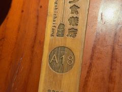 -乡食柴房  湖南乡里菜(龙岗中心城店)